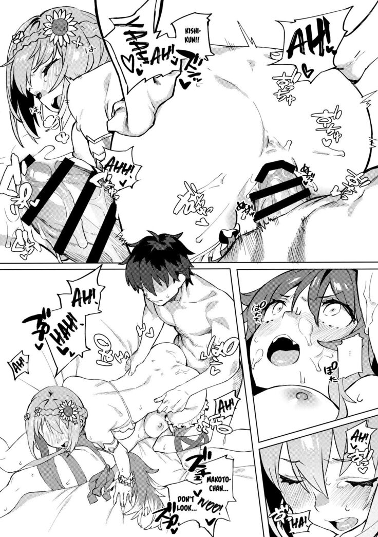 Daga Watashi wa Ayamaranai