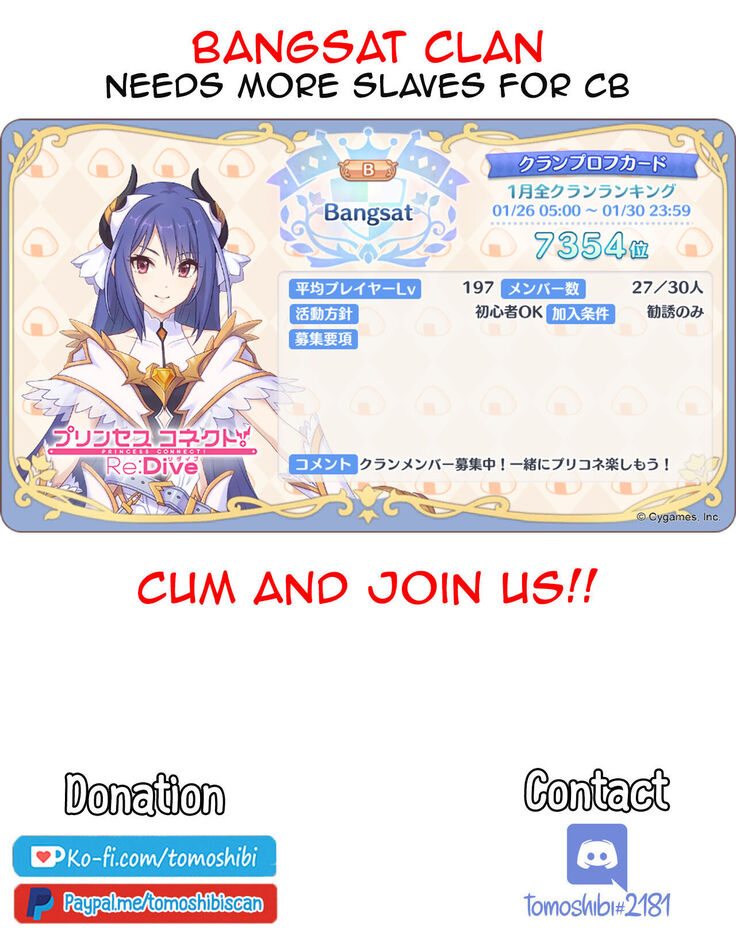 Daga Watashi wa Ayamaranai