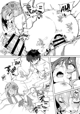 Daga Watashi wa Ayamaranai Page #16