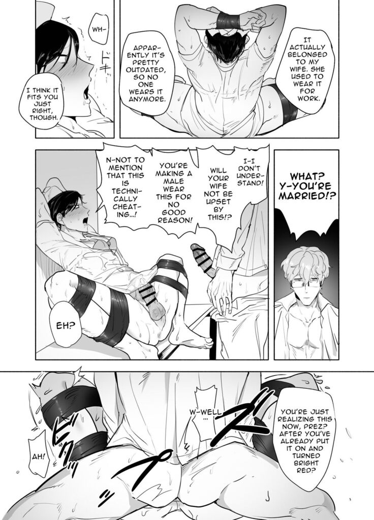 Keiichirō ga seito kai - shitsu de hentai kyōshi to nāsu kuro supurei ! | Keiichirou does Nurse Cosplay with a Perverted Teacher in the Student Council Room!
