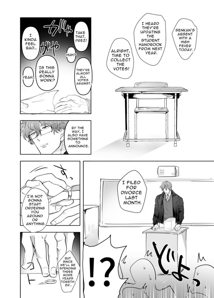 Keiichirō ga seito kai - shitsu de hentai kyōshi to nāsu kuro supurei ! | Keiichirou does Nurse Cosplay with a Perverted Teacher in the Student Council Room!