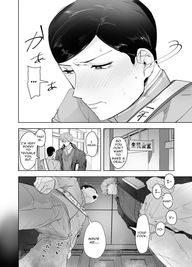 Keiichirō ga seito kai - shitsu de hentai kyōshi to nāsu kuro supurei ! | Keiichirou does Nurse Cosplay with a Perverted Teacher in the Student Council Room!
