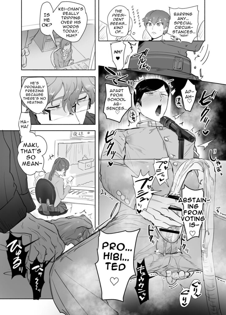 Keiichirō ga seito kai - shitsu de hentai kyōshi to nāsu kuro supurei ! | Keiichirou does Nurse Cosplay with a Perverted Teacher in the Student Council Room!