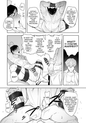 Keiichirō ga seito kai - shitsu de hentai kyōshi to nāsu kuro supurei ! | Keiichirou does Nurse Cosplay with a Perverted Teacher in the Student Council Room! Page #30