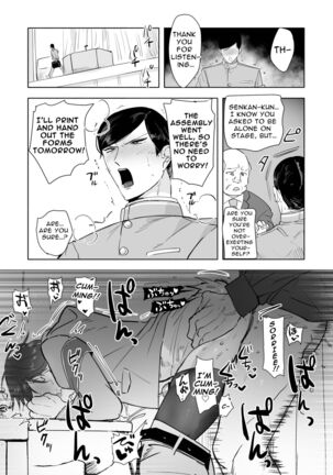 Keiichirō ga seito kai - shitsu de hentai kyōshi to nāsu kuro supurei ! | Keiichirou does Nurse Cosplay with a Perverted Teacher in the Student Council Room! Page #36