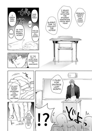 Keiichirō ga seito kai - shitsu de hentai kyōshi to nāsu kuro supurei ! | Keiichirou does Nurse Cosplay with a Perverted Teacher in the Student Council Room! Page #41