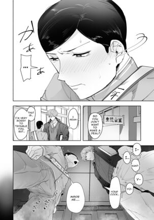 Keiichirō ga seito kai - shitsu de hentai kyōshi to nāsu kuro supurei ! | Keiichirou does Nurse Cosplay with a Perverted Teacher in the Student Council Room! Page #28