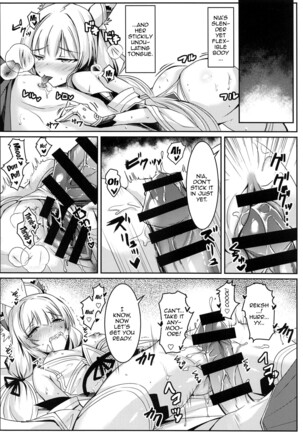 (COMIC1☆19) [Dorayakiya (Inoue Takuya)] Nia-chan no Ecchi Hon | Nia-chan's Lewd Book (Xenoblade Chronicles 2) [English] {Doujins.com} Page #9