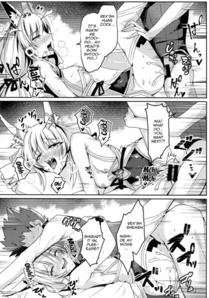 (COMIC1☆19) [Dorayakiya (Inoue Takuya)] Nia-chan no Ecchi Hon | Nia-chan's Lewd Book (Xenoblade Chronicles 2) [English] {Doujins.com} Page #15