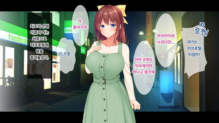 JK소꿉친구의사랑의질내사정레슨성활 ~ 동정인 내가 좋아하는 사람에게 고백섹스할 때까지~