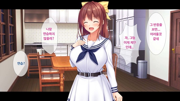 JK소꿉친구의사랑의질내사정레슨성활 ~ 동정인 내가 좋아하는 사람에게 고백섹스할 때까지~