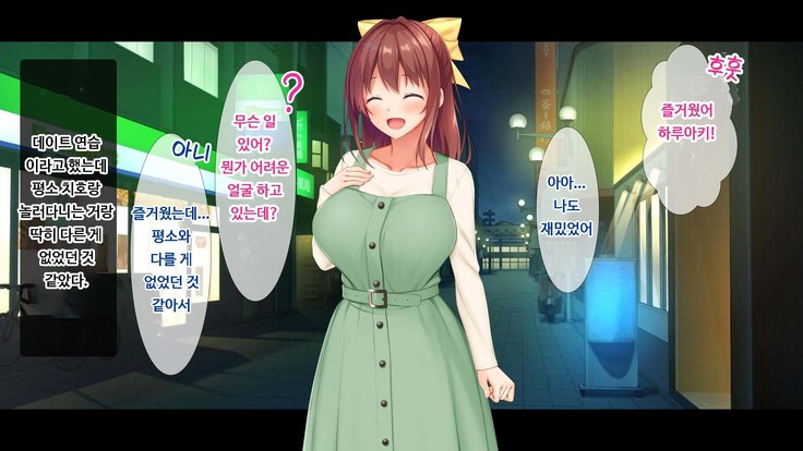 JK소꿉친구의사랑의질내사정레슨성활 ~ 동정인 내가 좋아하는 사람에게 고백섹스할 때까지~