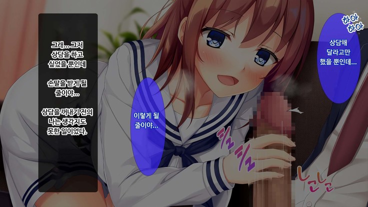 JK소꿉친구의사랑의질내사정레슨성활 ~ 동정인 내가 좋아하는 사람에게 고백섹스할 때까지~