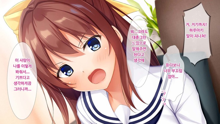 JK소꿉친구의사랑의질내사정레슨성활 ~ 동정인 내가 좋아하는 사람에게 고백섹스할 때까지~