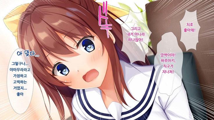 JK소꿉친구의사랑의질내사정레슨성활 ~ 동정인 내가 좋아하는 사람에게 고백섹스할 때까지~