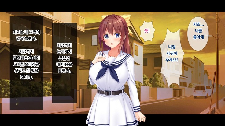 JK소꿉친구의사랑의질내사정레슨성활 ~ 동정인 내가 좋아하는 사람에게 고백섹스할 때까지~