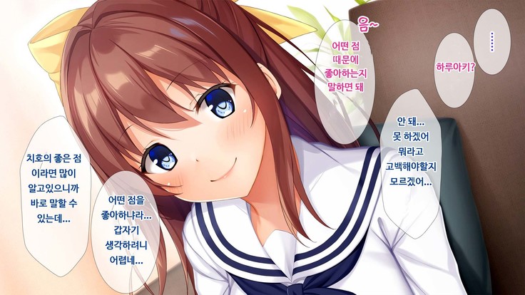 JK소꿉친구의사랑의질내사정레슨성활 ~ 동정인 내가 좋아하는 사람에게 고백섹스할 때까지~