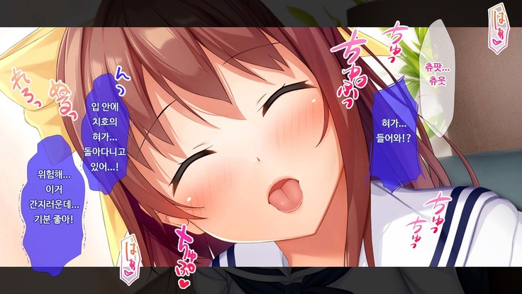 JK소꿉친구의사랑의질내사정레슨성활 ~ 동정인 내가 좋아하는 사람에게 고백섹스할 때까지~