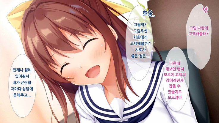 JK소꿉친구의사랑의질내사정레슨성활 ~ 동정인 내가 좋아하는 사람에게 고백섹스할 때까지~