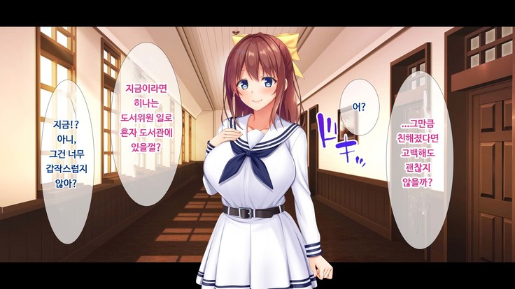 JK소꿉친구의사랑의질내사정레슨성활 ~ 동정인 내가 좋아하는 사람에게 고백섹스할 때까지~
