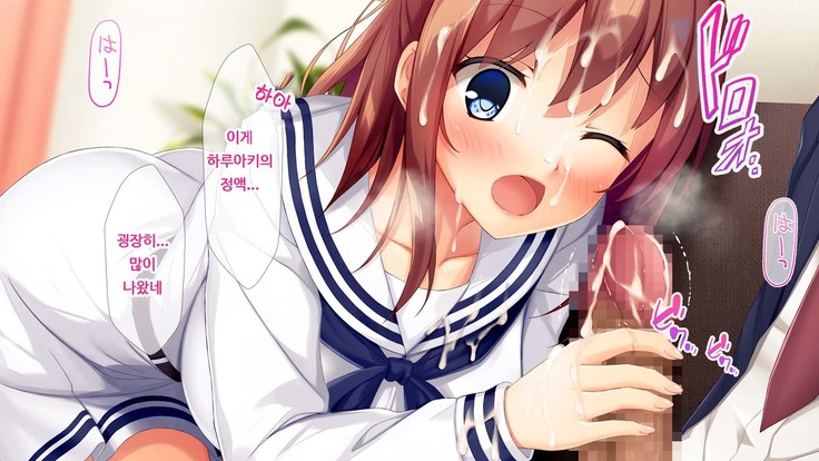 JK소꿉친구의사랑의질내사정레슨성활 ~ 동정인 내가 좋아하는 사람에게 고백섹스할 때까지~