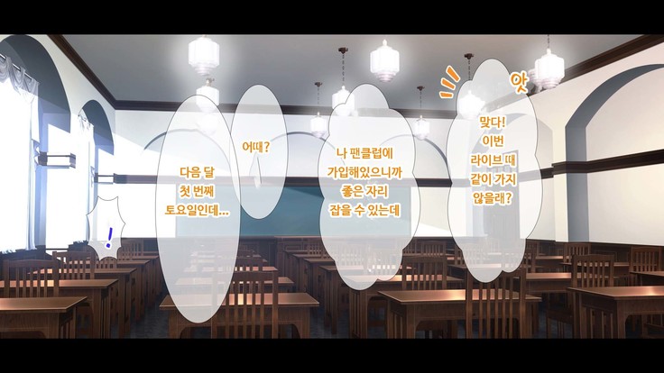 JK소꿉친구의사랑의질내사정레슨성활 ~ 동정인 내가 좋아하는 사람에게 고백섹스할 때까지~
