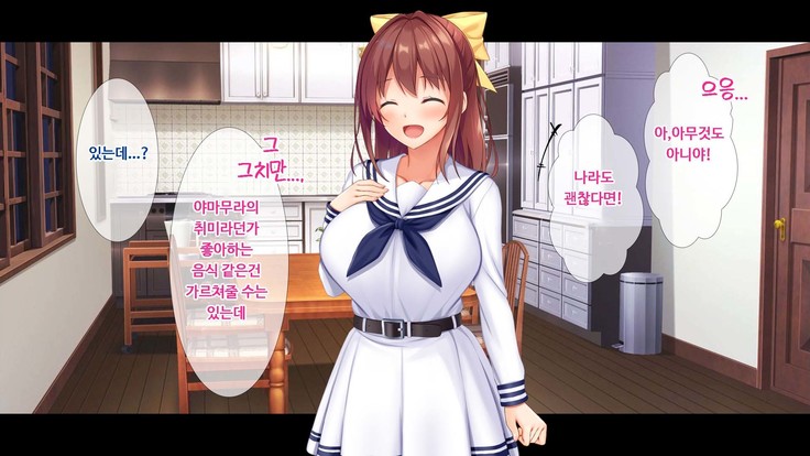 JK소꿉친구의사랑의질내사정레슨성활 ~ 동정인 내가 좋아하는 사람에게 고백섹스할 때까지~