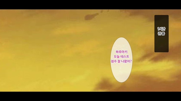 JK소꿉친구의사랑의질내사정레슨성활 ~ 동정인 내가 좋아하는 사람에게 고백섹스할 때까지~