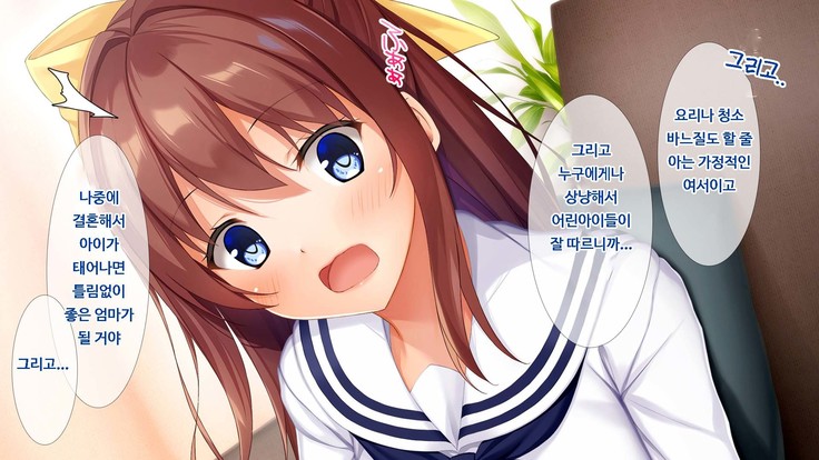 JK소꿉친구의사랑의질내사정레슨성활 ~ 동정인 내가 좋아하는 사람에게 고백섹스할 때까지~