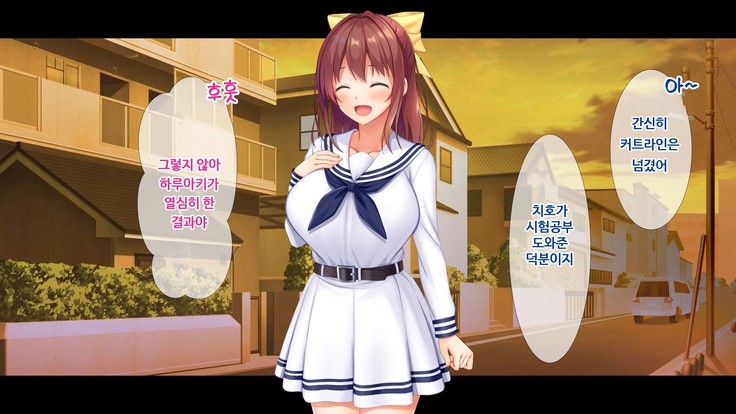 JK소꿉친구의사랑의질내사정레슨성활 ~ 동정인 내가 좋아하는 사람에게 고백섹스할 때까지~