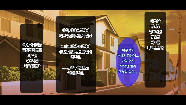 JK소꿉친구의사랑의질내사정레슨성활 ~ 동정인 내가 좋아하는 사람에게 고백섹스할 때까지~