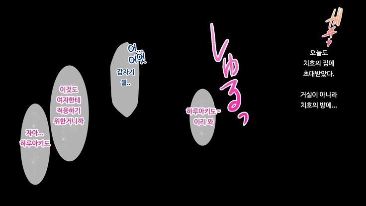 JK소꿉친구의사랑의질내사정레슨성활 ~ 동정인 내가 좋아하는 사람에게 고백섹스할 때까지~