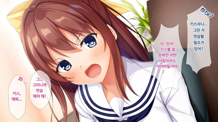 JK소꿉친구의사랑의질내사정레슨성활 ~ 동정인 내가 좋아하는 사람에게 고백섹스할 때까지~