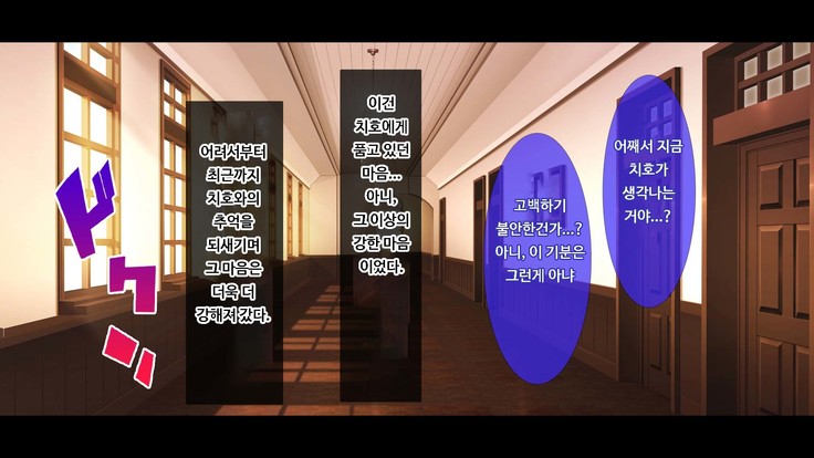 JK소꿉친구의사랑의질내사정레슨성활 ~ 동정인 내가 좋아하는 사람에게 고백섹스할 때까지~