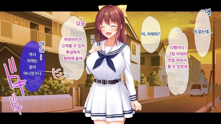 JK소꿉친구의사랑의질내사정레슨성활 ~ 동정인 내가 좋아하는 사람에게 고백섹스할 때까지~