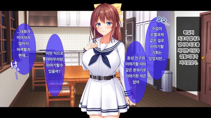 JK소꿉친구의사랑의질내사정레슨성활 ~ 동정인 내가 좋아하는 사람에게 고백섹스할 때까지~