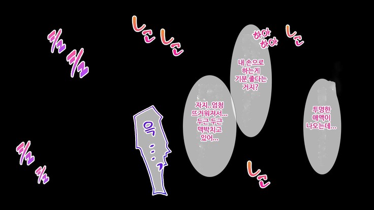 JK소꿉친구의사랑의질내사정레슨성활 ~ 동정인 내가 좋아하는 사람에게 고백섹스할 때까지~