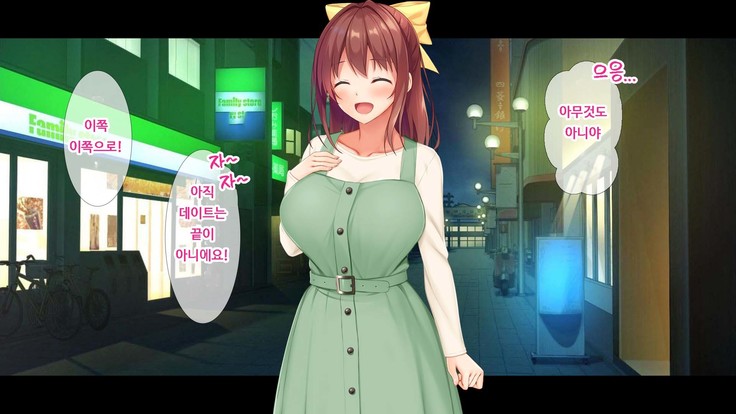JK소꿉친구의사랑의질내사정레슨성활 ~ 동정인 내가 좋아하는 사람에게 고백섹스할 때까지~