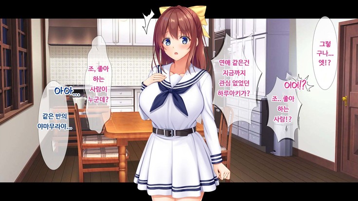 JK소꿉친구의사랑의질내사정레슨성활 ~ 동정인 내가 좋아하는 사람에게 고백섹스할 때까지~