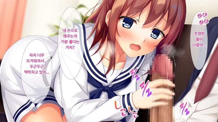 JK소꿉친구의사랑의질내사정레슨성활 ~ 동정인 내가 좋아하는 사람에게 고백섹스할 때까지~