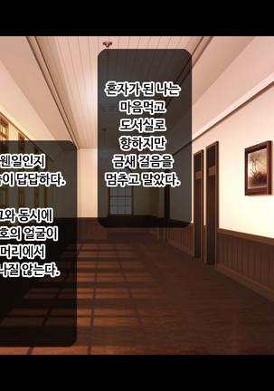 JK소꿉친구의사랑의질내사정레슨성활 ~ 동정인 내가 좋아하는 사람에게 고백섹스할 때까지~ Page #195