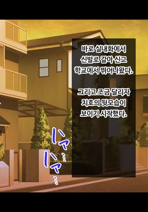 JK소꿉친구의사랑의질내사정레슨성활 ~ 동정인 내가 좋아하는 사람에게 고백섹스할 때까지~ Page #198