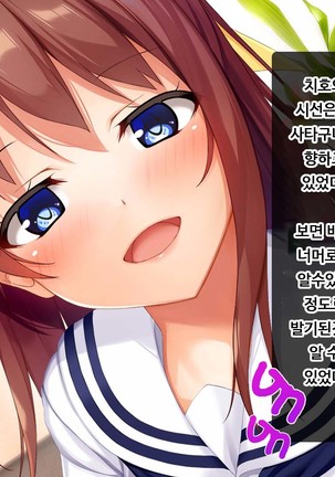 JK소꿉친구의사랑의질내사정레슨성활 ~ 동정인 내가 좋아하는 사람에게 고백섹스할 때까지~ Page #34