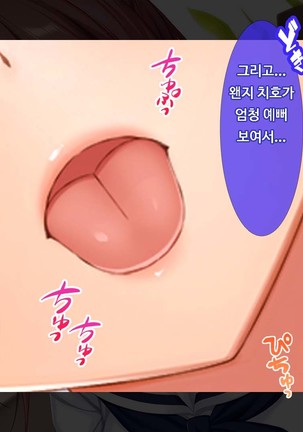 JK소꿉친구의사랑의질내사정레슨성활 ~ 동정인 내가 좋아하는 사람에게 고백섹스할 때까지~ Page #33