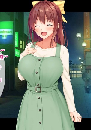 JK소꿉친구의사랑의질내사정레슨성활 ~ 동정인 내가 좋아하는 사람에게 고백섹스할 때까지~ Page #142