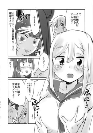 Image 3372339