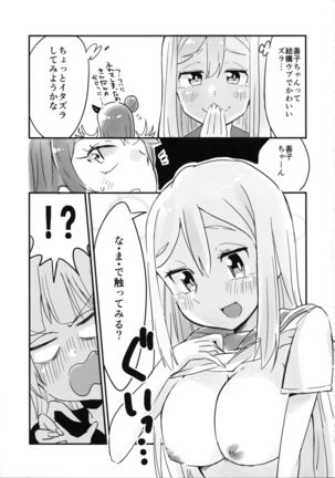 Image 3372338
