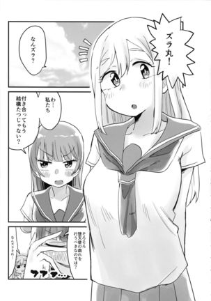 Image 3372332