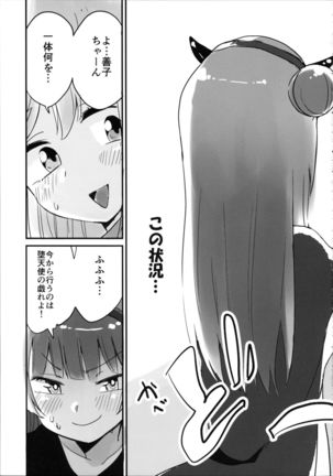 Image 3372334