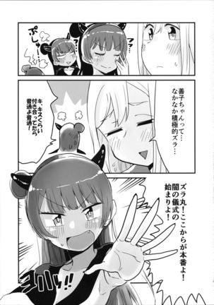 Image 3372337